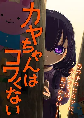混沌武士